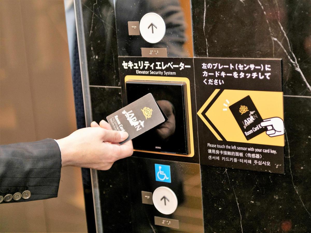 Apa Hotel Ginza Takaracho Tokyo Eki Yaesu Minamiguchi Екстериор снимка